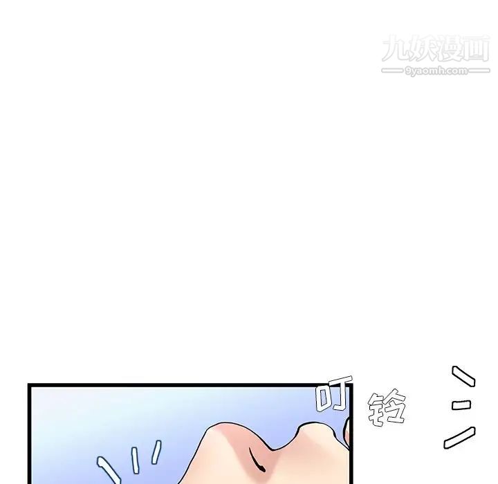 《单身爸爸想恋爱》漫画 第47話