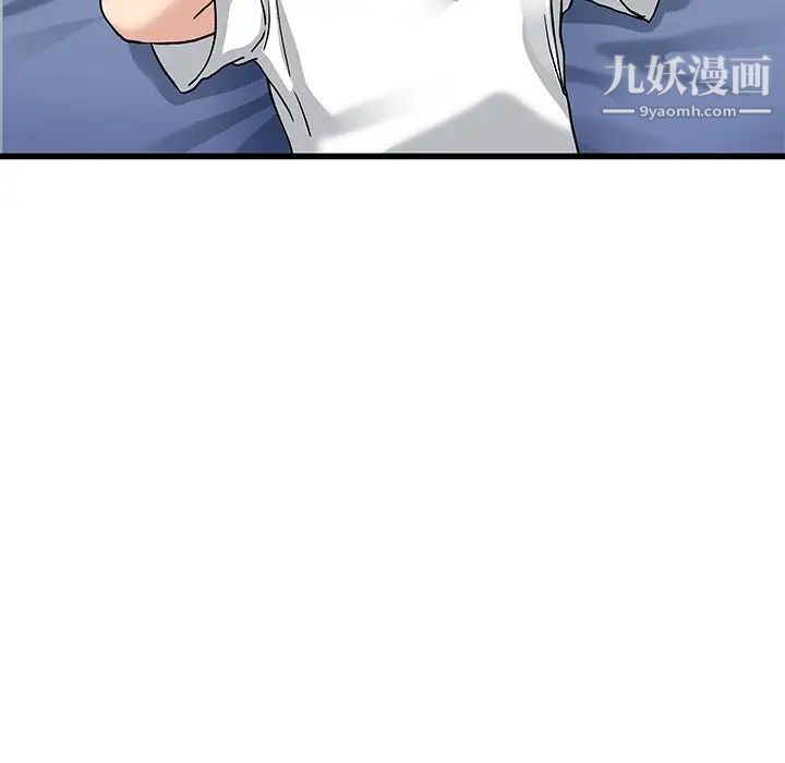 《单身爸爸想恋爱》漫画 第47話