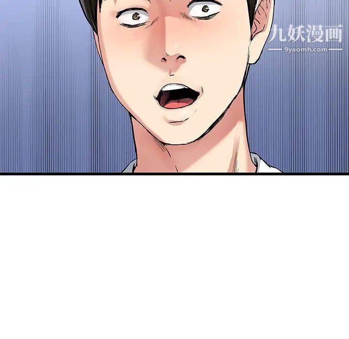 《单身爸爸想恋爱》漫画 第47話