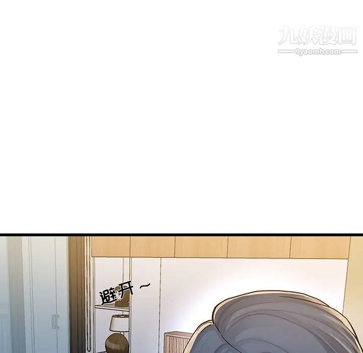《单身爸爸想恋爱》漫画 第47話