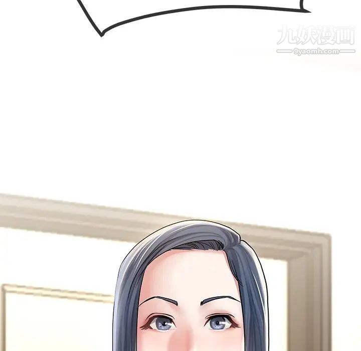 《单身爸爸想恋爱》漫画 第47話