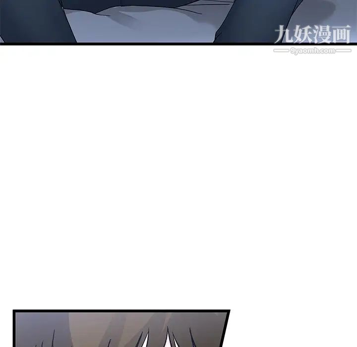 《单身爸爸想恋爱》漫画 第48話