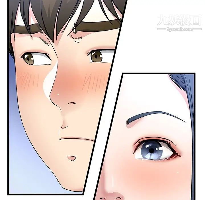 《单身爸爸想恋爱》漫画 第48話