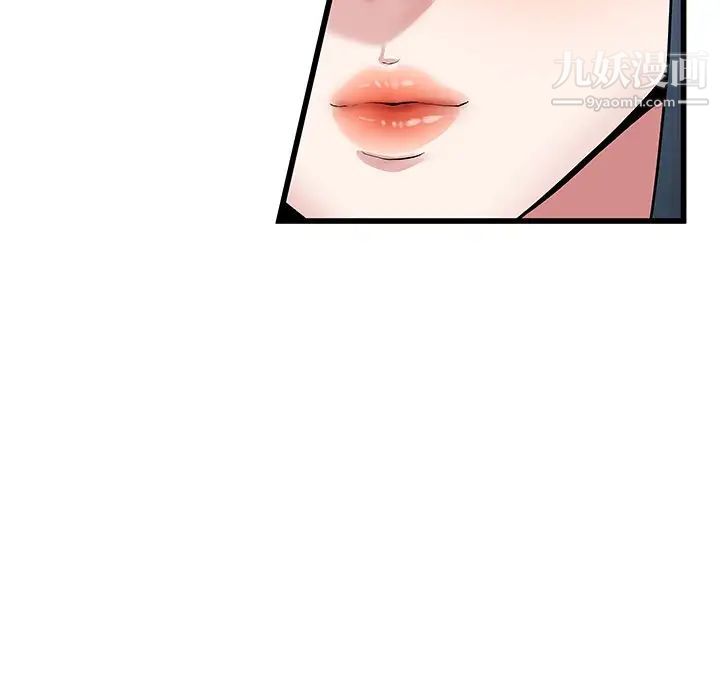 《单身爸爸想恋爱》漫画 第48話