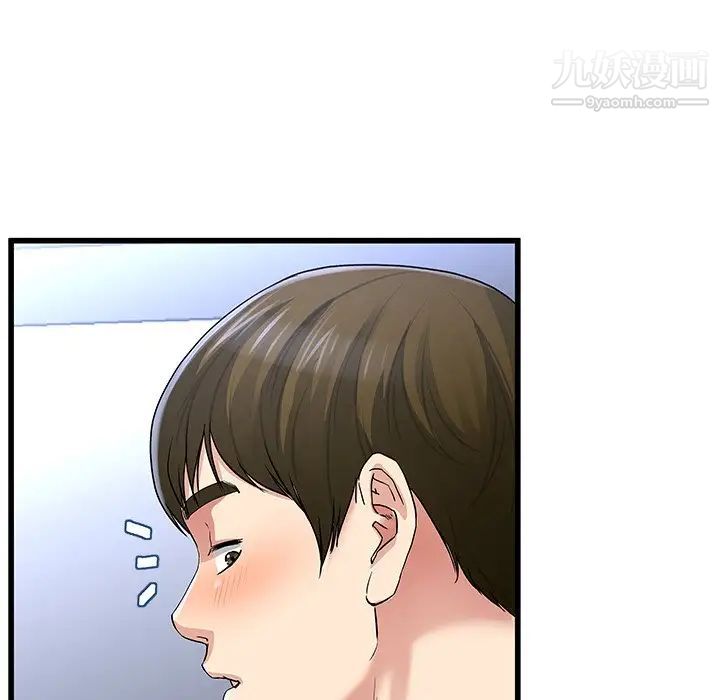 《单身爸爸想恋爱》漫画 第48話