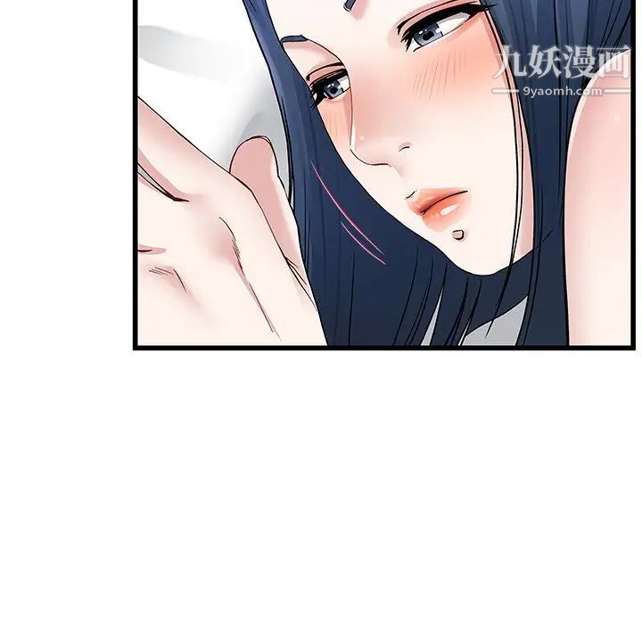 《单身爸爸想恋爱》漫画 第48話