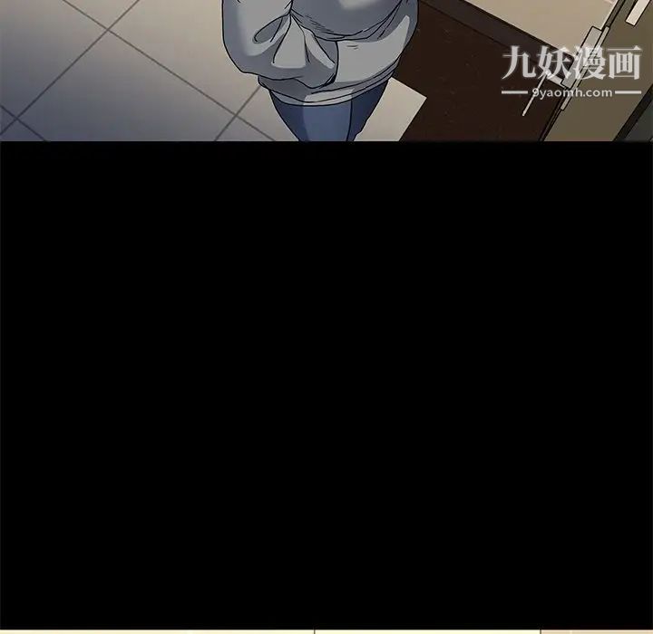 《单身爸爸想恋爱》漫画 第48話