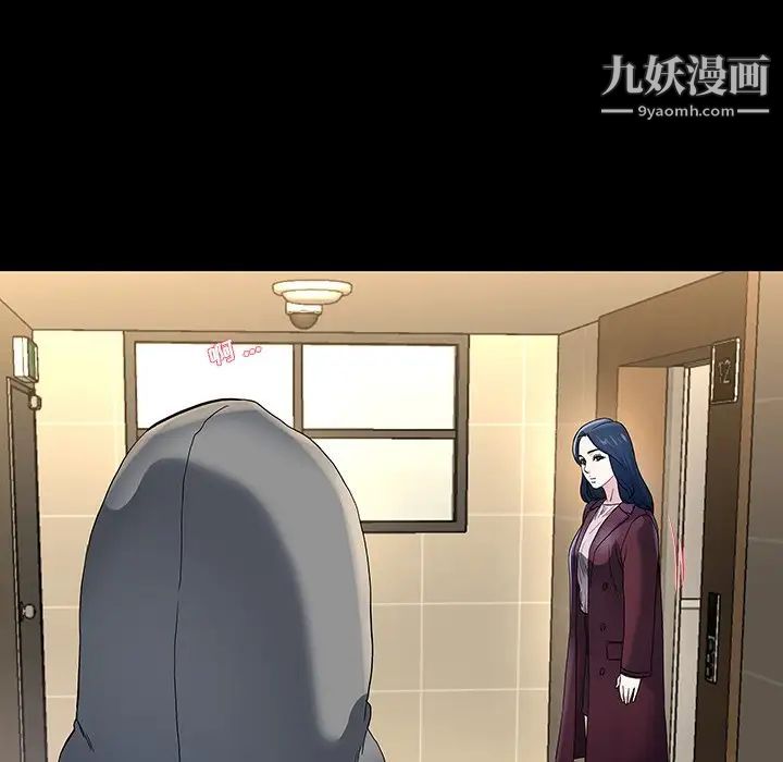 《单身爸爸想恋爱》漫画 第48話
