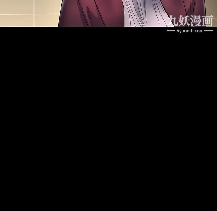 《单身爸爸想恋爱》漫画 第48話