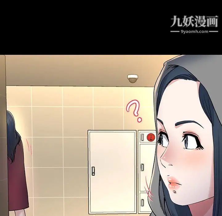 《单身爸爸想恋爱》漫画 第48話