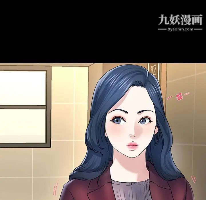 《单身爸爸想恋爱》漫画 第48話