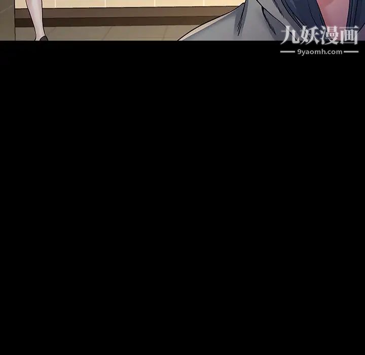 《单身爸爸想恋爱》漫画 第48話