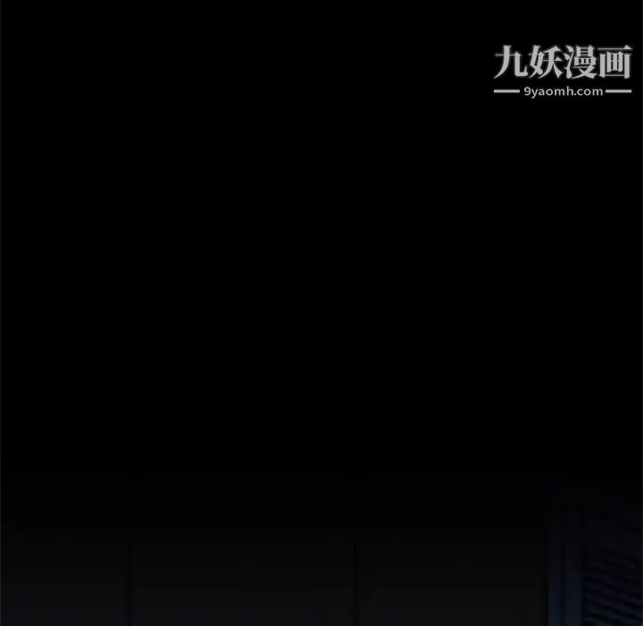 《单身爸爸想恋爱》漫画 第48話