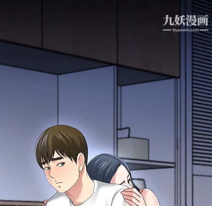 《单身爸爸想恋爱》漫画 第48話