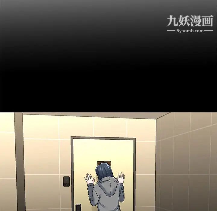 《单身爸爸想恋爱》漫画 第48話