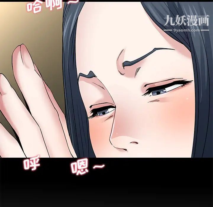 《单身爸爸想恋爱》漫画 第48話
