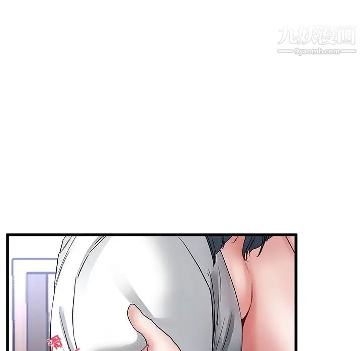 《单身爸爸想恋爱》漫画 第48話