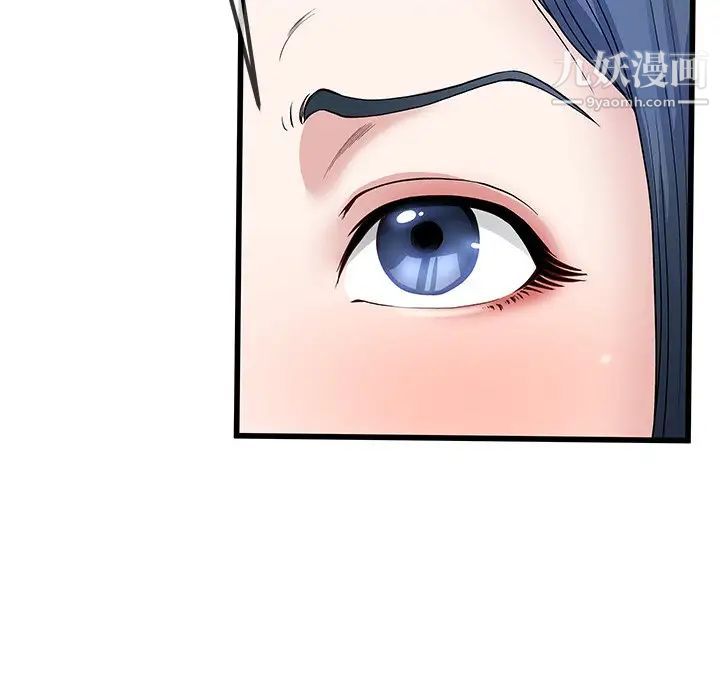 《单身爸爸想恋爱》漫画 第48話