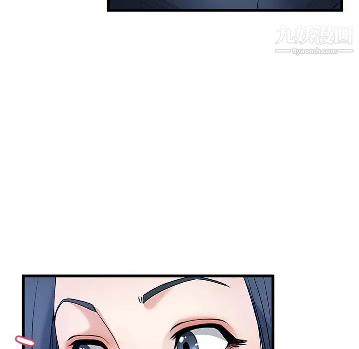 《单身爸爸想恋爱》漫画 第48話