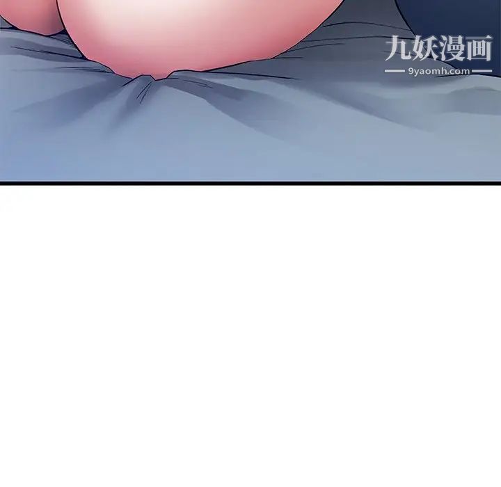 《单身爸爸想恋爱》漫画 第48話