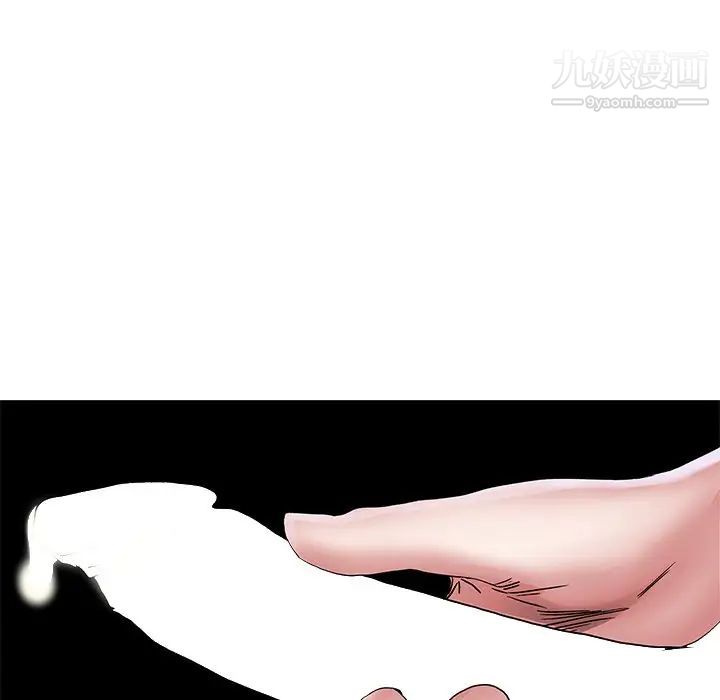 《单身爸爸想恋爱》漫画 第48話