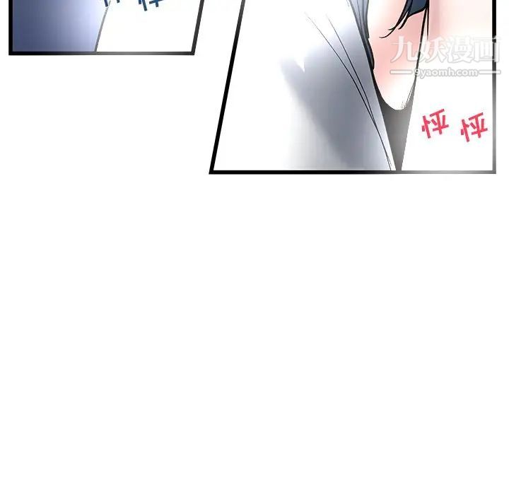 《单身爸爸想恋爱》漫画 第48話