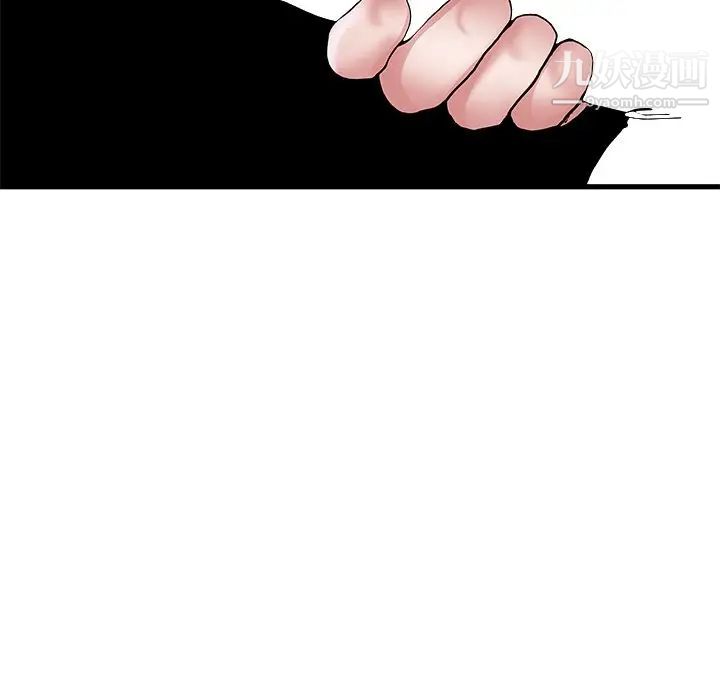 《单身爸爸想恋爱》漫画 第48話