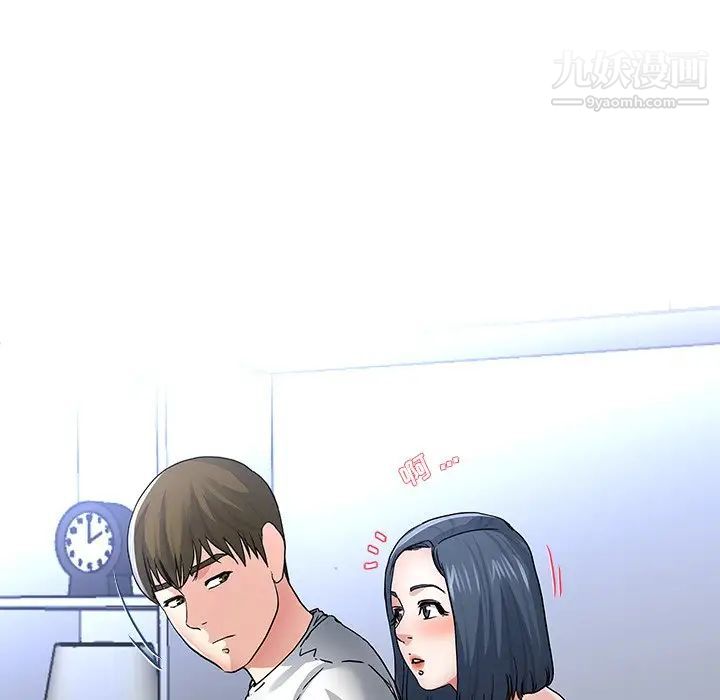 《单身爸爸想恋爱》漫画 第48話