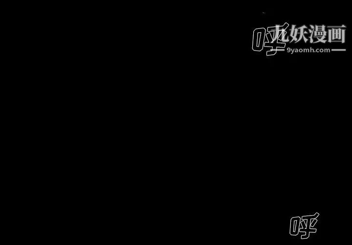 《单身爸爸想恋爱》漫画 第4話