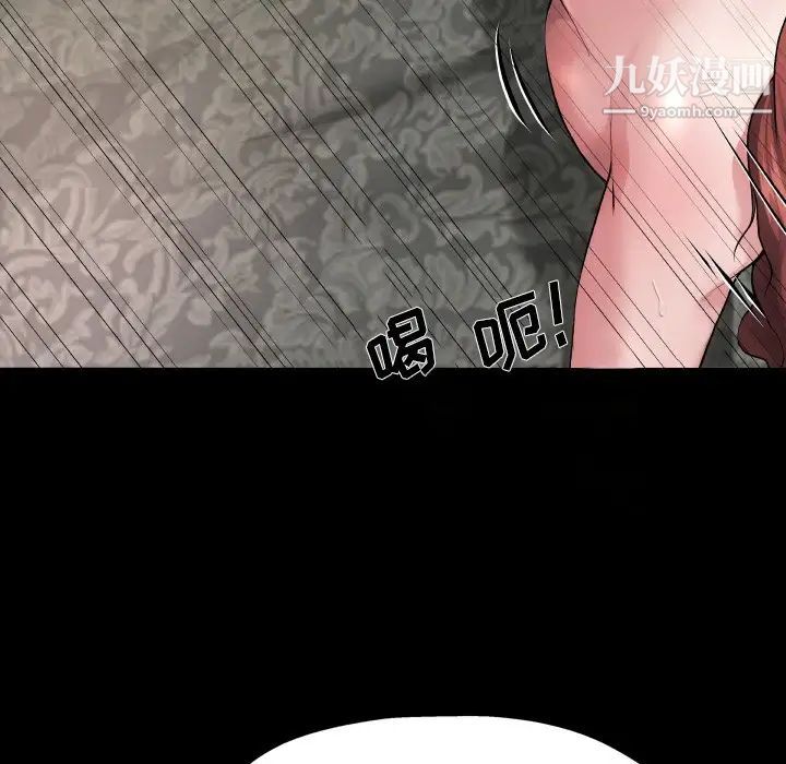 《单身爸爸想恋爱》漫画 第4話