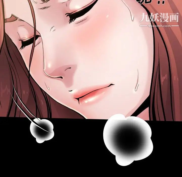 《单身爸爸想恋爱》漫画 第4話