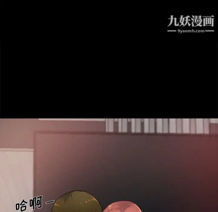 《单身爸爸想恋爱》漫画 第4話