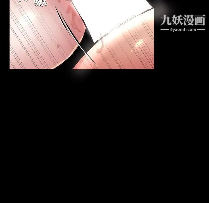 《单身爸爸想恋爱》漫画 第4話