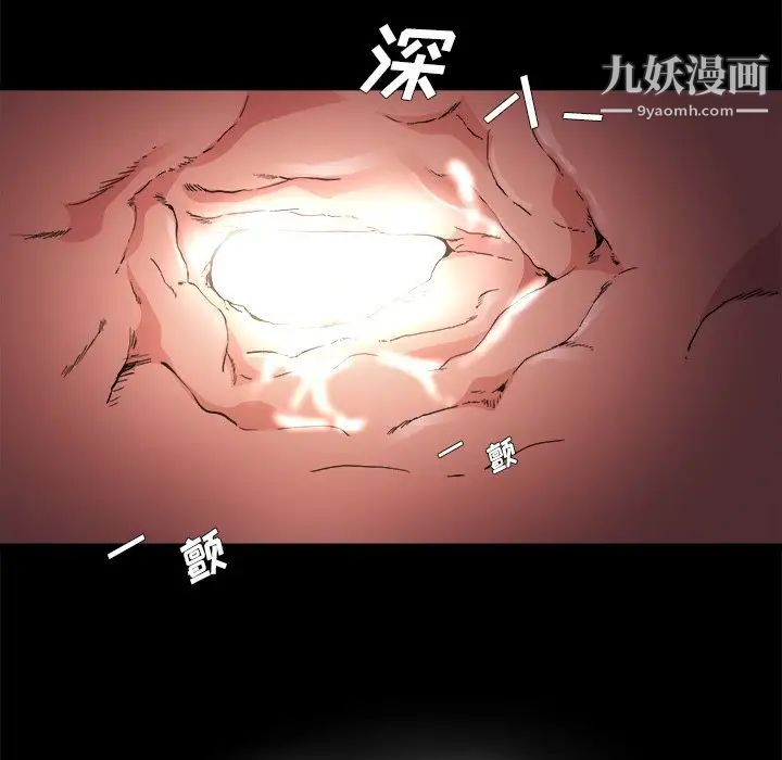 《单身爸爸想恋爱》漫画 第4話