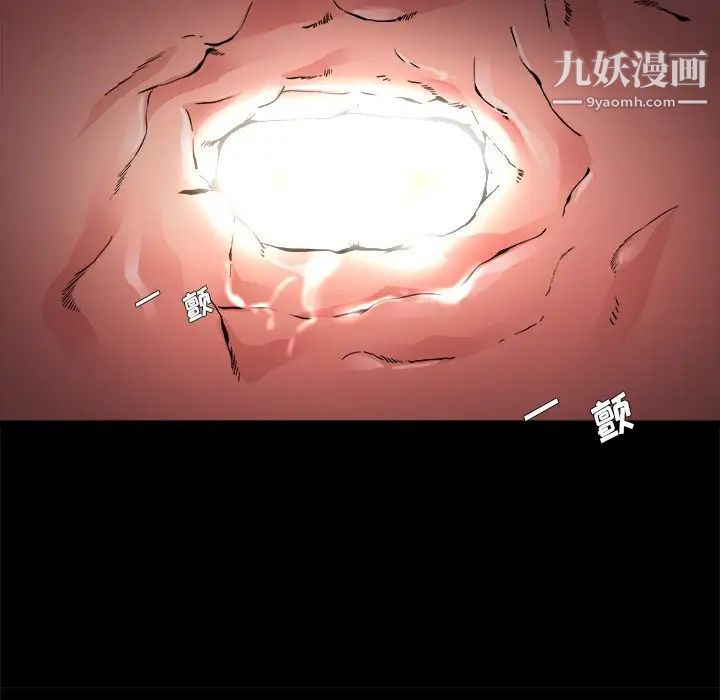 《单身爸爸想恋爱》漫画 第4話