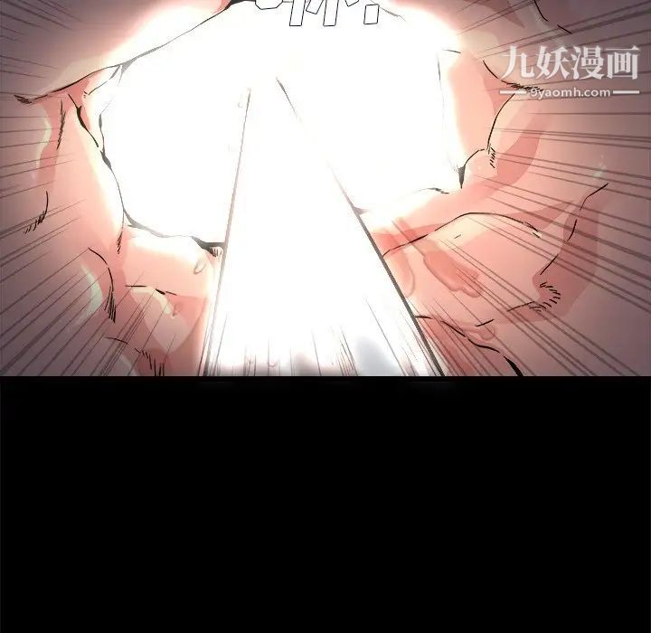 《单身爸爸想恋爱》漫画 第4話