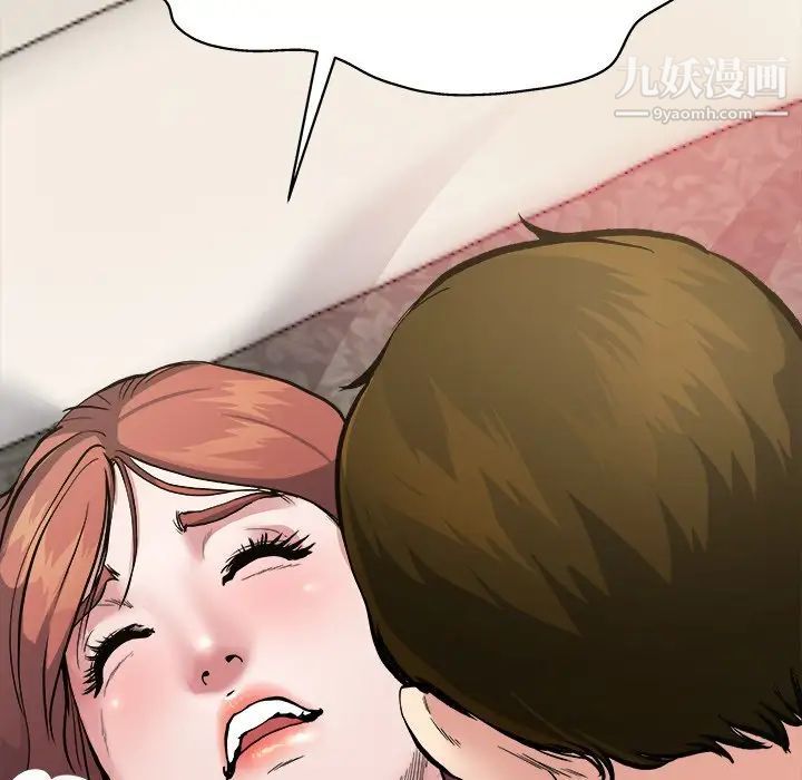 《单身爸爸想恋爱》漫画 第4話