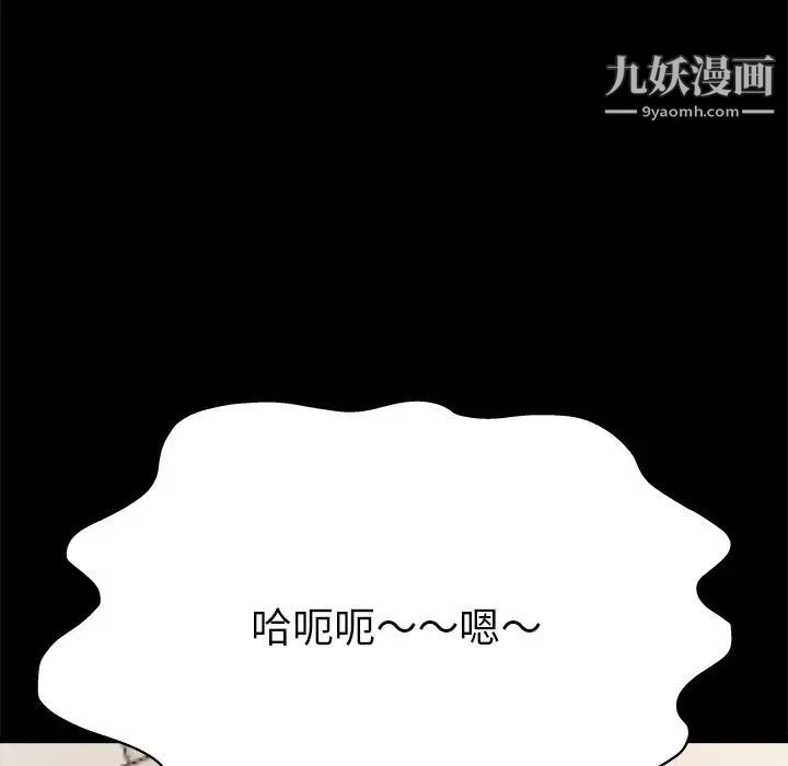 《单身爸爸想恋爱》漫画 第4話