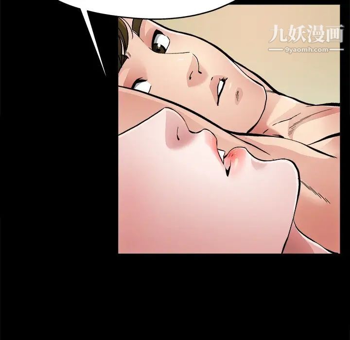 《单身爸爸想恋爱》漫画 第4話