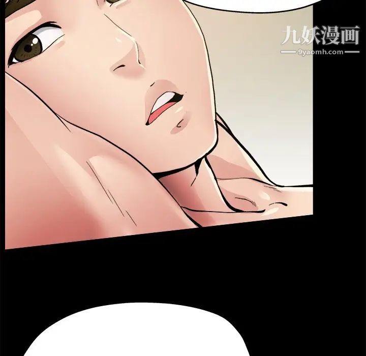 《单身爸爸想恋爱》漫画 第4話