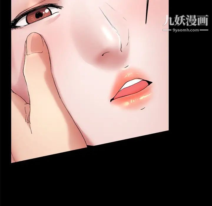 《单身爸爸想恋爱》漫画 第4話