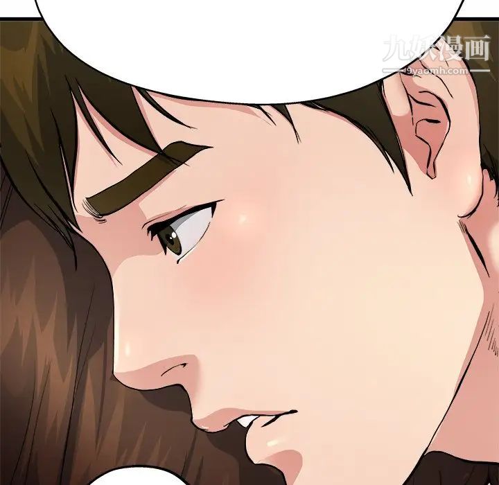 《单身爸爸想恋爱》漫画 第4話