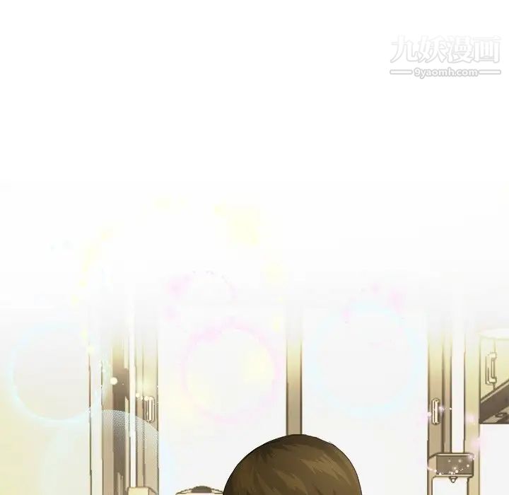 《单身爸爸想恋爱》漫画 第4話
