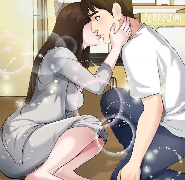 《单身爸爸想恋爱》漫画 第4話