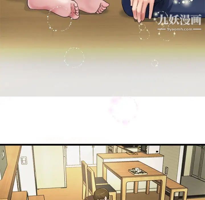 《单身爸爸想恋爱》漫画 第4話
