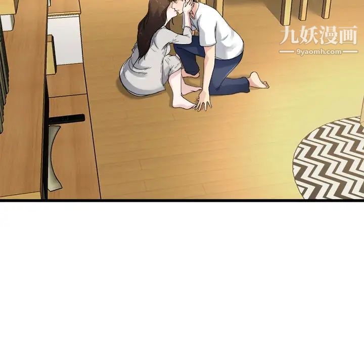 《单身爸爸想恋爱》漫画 第4話