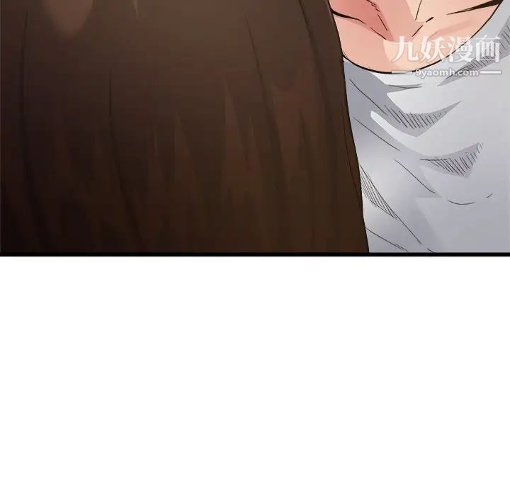 《单身爸爸想恋爱》漫画 第4話