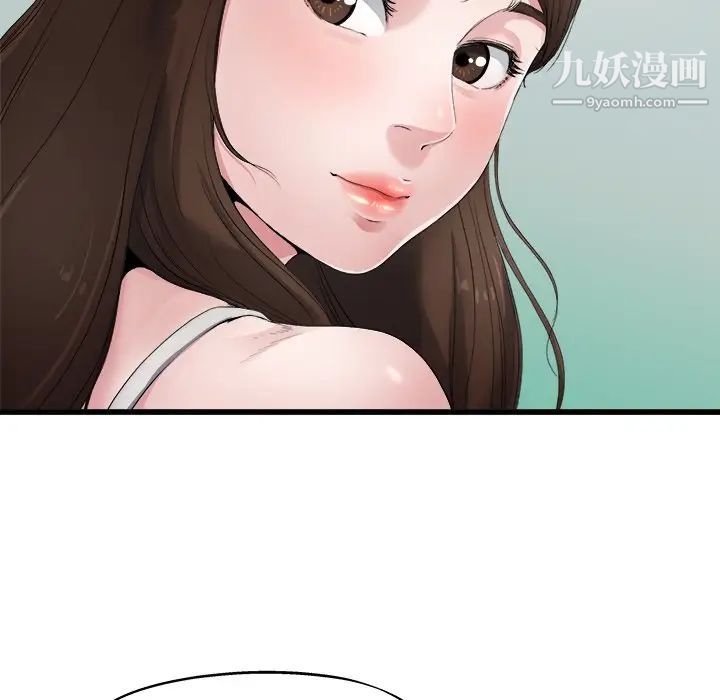 《单身爸爸想恋爱》漫画 第4話
