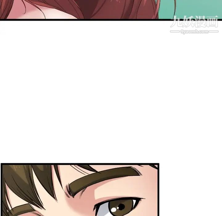 《单身爸爸想恋爱》漫画 第4話