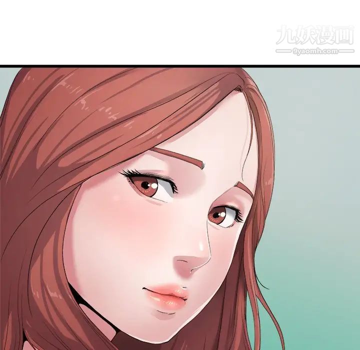 《单身爸爸想恋爱》漫画 第4話